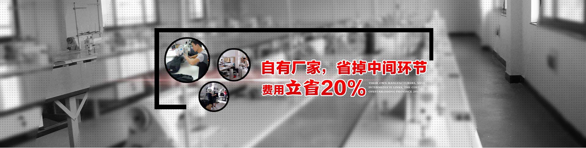 北京五洲之星职业装厂家优势